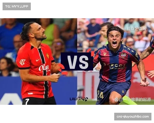 马略卡防守体系松散 失球数位列联赛前列